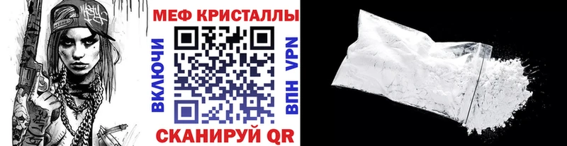 Купить наркотик аптеки Горячий Ключ КОКАИН Бутират МЕФ ГАШ Канабис