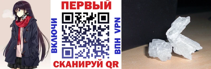 маркетплейс наркотические препараты  купить наркотики цена  Горячий Ключ  Amphetamine 98% 