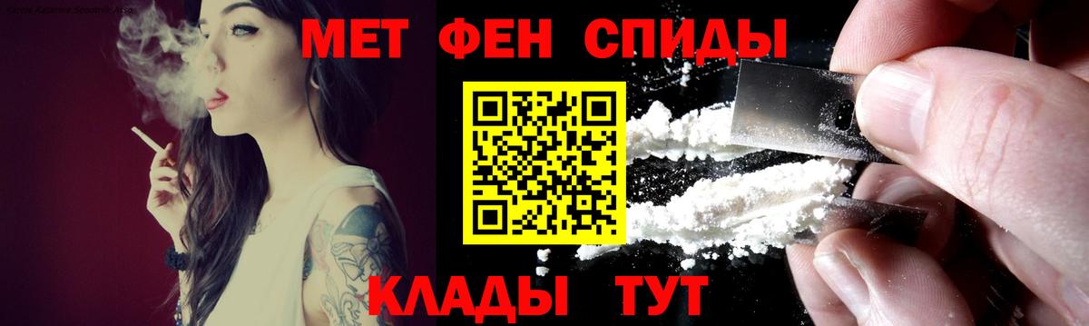 АМФЕТАМИН  Амфетамин  Горячий Ключ  АМФЕТАМИН 97%  Вход с VPN 