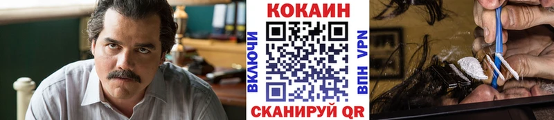 shop как зайти  Горячий Ключ  Cocaine 97%  где можно купить  