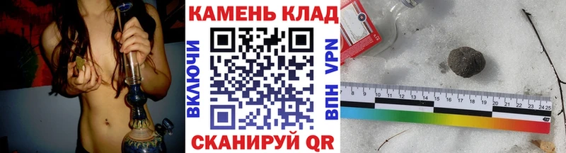 ГАШИШ Cannabis наркота сайты даркнета телеграм Горячий Ключ