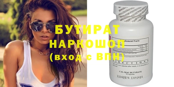 экстази Арсеньев