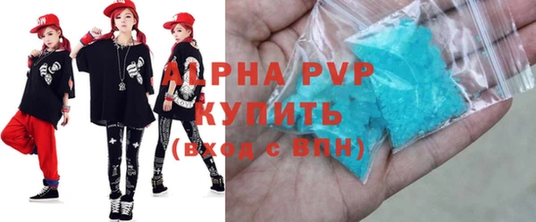 а пвп мука Струнино