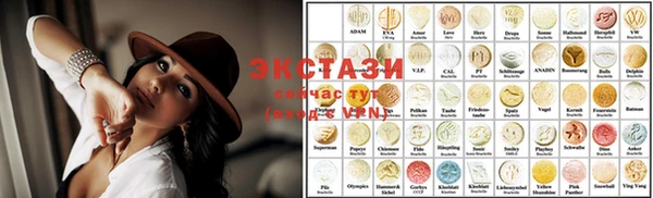 экстази Арсеньев
