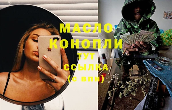 ПСИЛОЦИБИНОВЫЕ ГРИБЫ Тихорецк