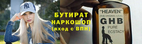 spice Ступино