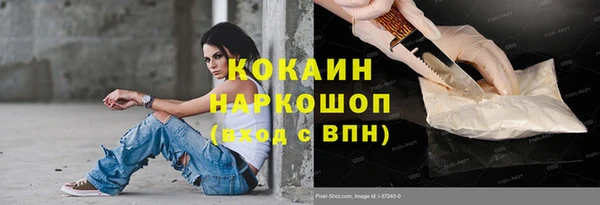 экстази Арсеньев