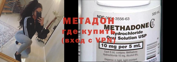 гашишное масло Аркадак