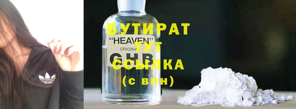 гашишное масло Аркадак