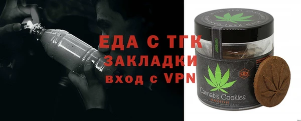 прущая мука Балабаново