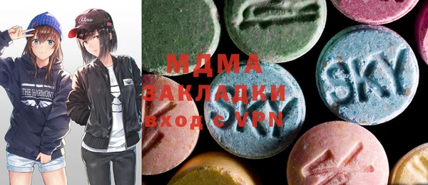экстази Арсеньев