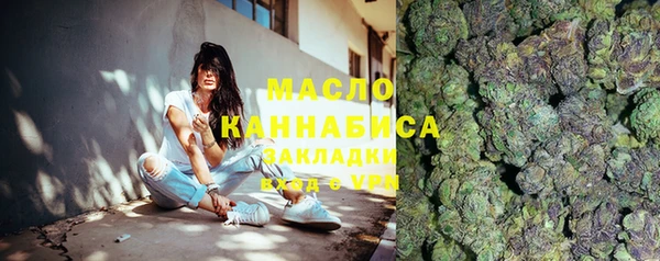 мяу мяу кристалл Тихвин
