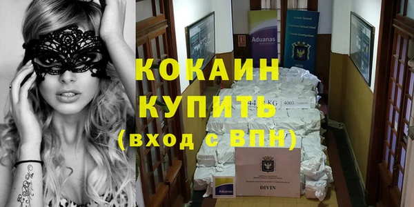 герыч Строитель