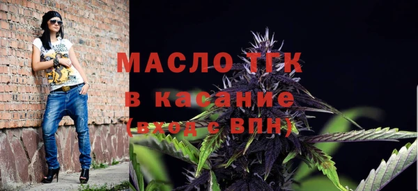 экстази Арсеньев
