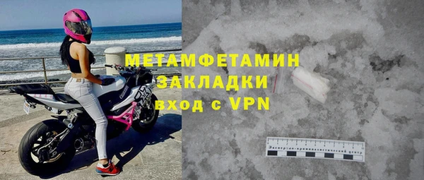 метадон Балахна