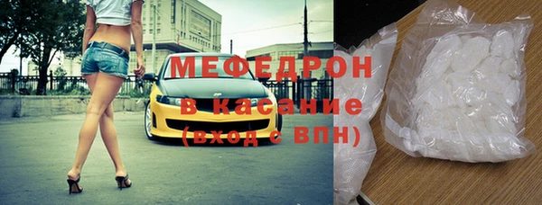 экстази Арсеньев