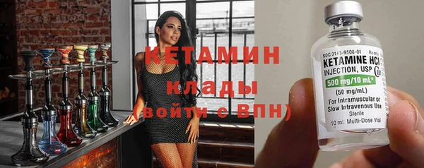 экстази Арсеньев