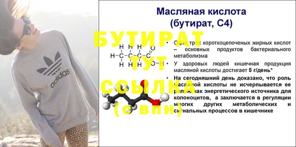 гашишное масло Аркадак