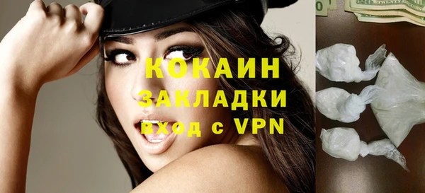 экстази Арсеньев