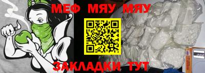 метадон Беслан