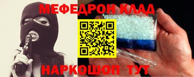 крисы Бузулук