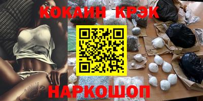 марки nbome Абинск