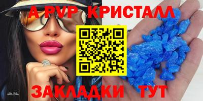 крисы Бузулук