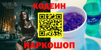 сатива Азнакаево