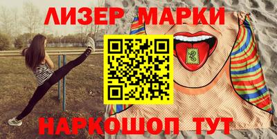 марки nbome Абинск