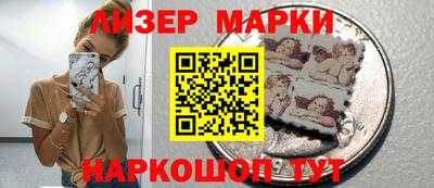 сатива Азнакаево