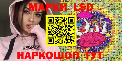 марки nbome Абинск
