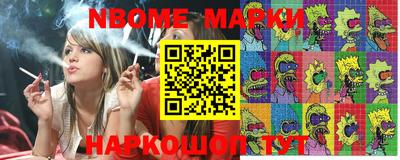 героин Берёзовский