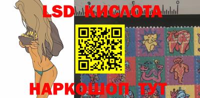 марки nbome Абинск