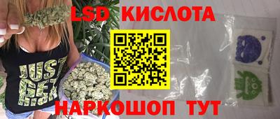 марки nbome Абинск