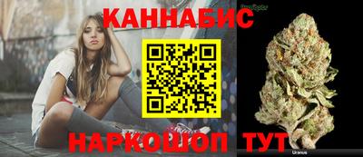 бутик Волжский