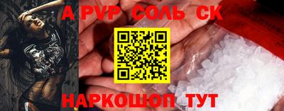 сатива Азнакаево