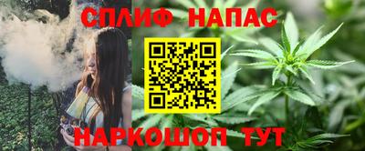 мяу мяу кристалл Краснознаменск