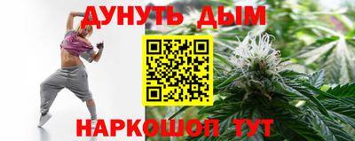 сатива Азнакаево