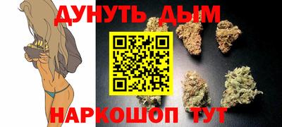 крисы Краснокаменск