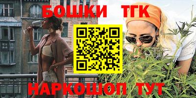 крисы Бузулук