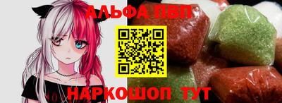 марки nbome Абинск