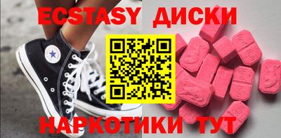 таблы Вязьма