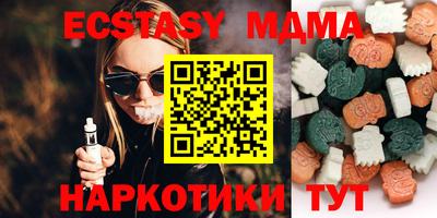 марки nbome Абинск