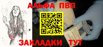 крисы Бузулук