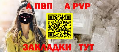 соль ск Пыть-Ях