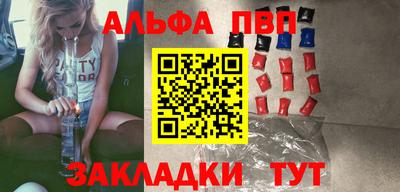 скорость mdpv Абакан