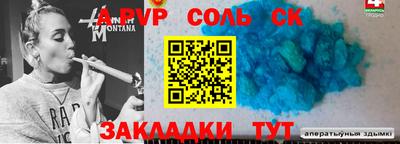 скорость mdpv Абакан