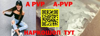 скорость mdpv Абакан