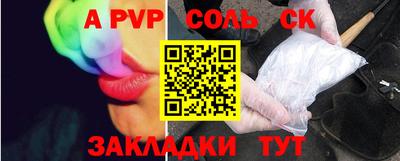 сатива Азнакаево