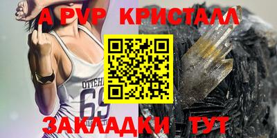 соль курить ск Заволжье